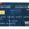UAE VISA [PREPAID] | $3000