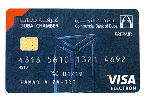 UAE VISA [PREPAID] | $3000