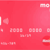 UK MONZO PREPAID MASTERCARD [CREDIT] | £5000